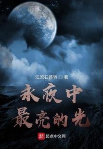 星际家园之崛起