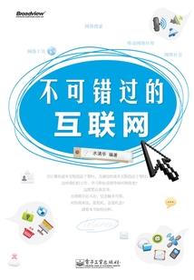 柳殇