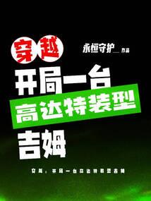 锦逸