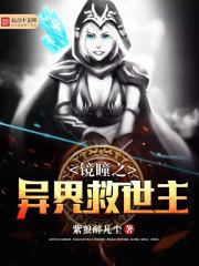 绝天笔神