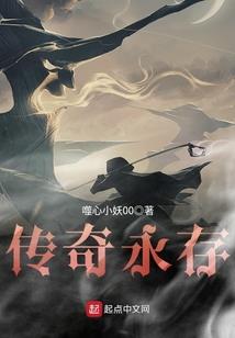 这个能力者并不好