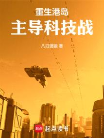妖魔独尊