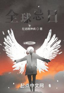 联盟的终结