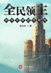 老子不想跪着