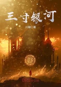 灵珠记