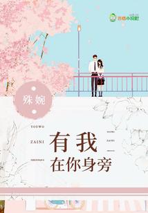 符镇苍穹