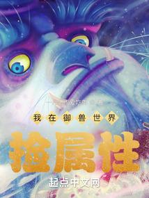 江湖邻居
