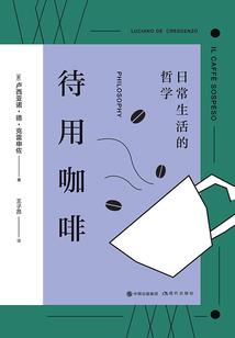 方丈