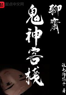 断手剑仙的法师生涯