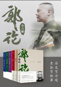 穿越之六岁小神童