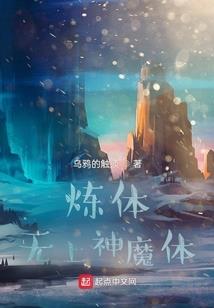 李家乐是怎么炼成的