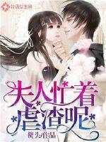 无尽的月光——幻想的天堂