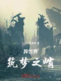 萌凰纪