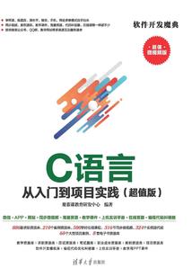 高冷公主复仇记