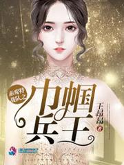 致：我喜欢的你