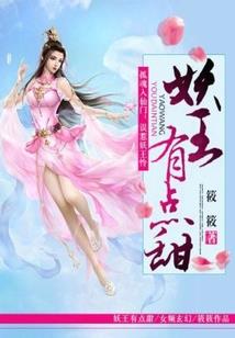 血大帝