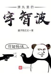 仙侠墨倾城