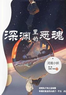 永恒大陆的最强成长