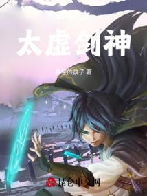 欢乐幻学院