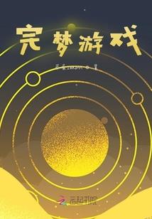 那山有把龙牙剑
