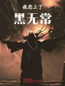 明末兵王
