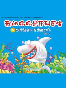 洛洛历险记：开局与闪电共体