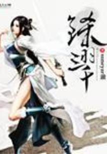 魔法棘