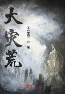 古玄之主