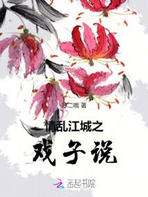 卧龙奇谭