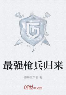 圣战之混沌