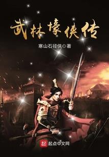 春日缠枝