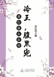 仙葭苍苍