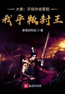 魔帝老儿靠边站