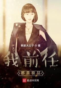 灵满大陆