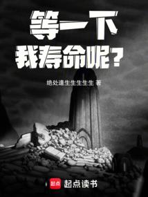 掠夺万界