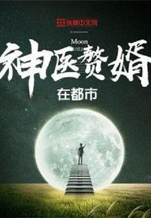 晓萌灵异笔记