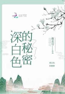 邪灵退，生灵跪，万物尊吾
