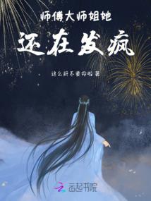 御風行
