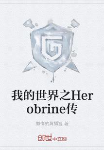 叶开与段菲菲