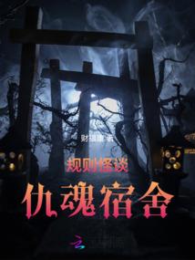 青春劫