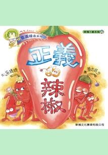 我玩挂机传奇游戏成神