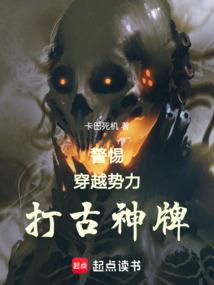 归零了