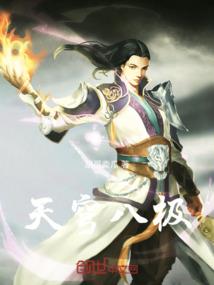 卿吟古萧醉浮华