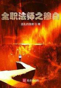 丧尸女王称霸天下
