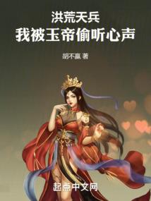 帝少心头宠：夜殿，狠作死！