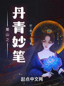宠妃当道：皇上，快躺好！