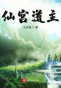 斩天逆世