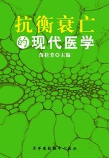 蛊中花