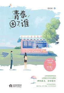 绝色煞君