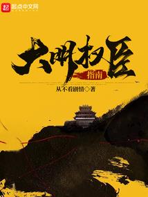 带着王爷去私奔